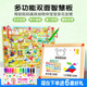 磁力迷宫走珠玩具2岁3岁儿童早教启蒙益智宝宝训练注意专注力桌游
