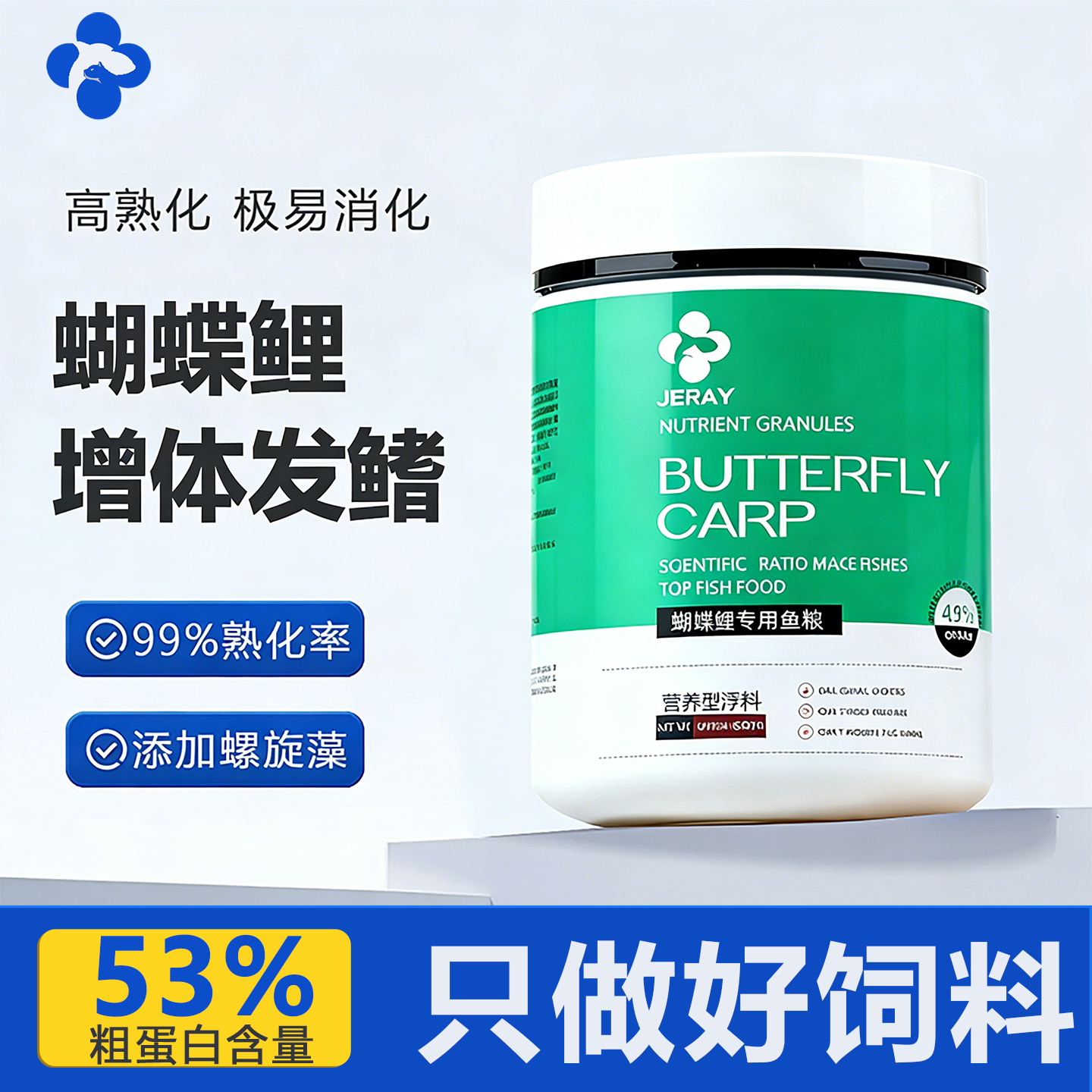 台湾蝴蝶鲤专用饲料小颗粒高蛋白上浮下沉鱼食白金龙凤鱼粮增白