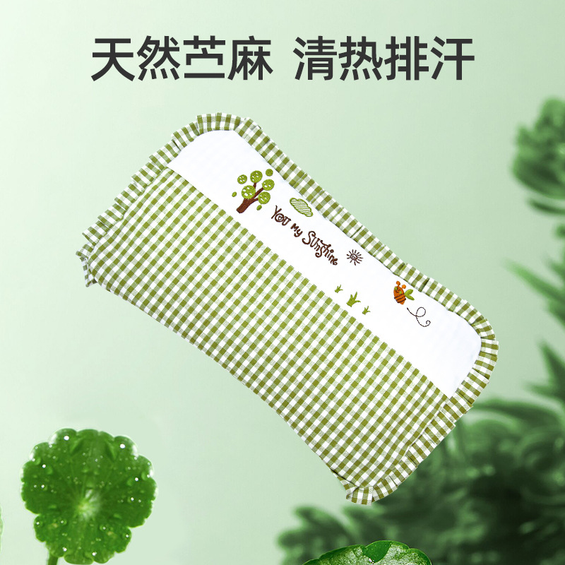 婴儿苎麻枕头新生儿宝宝透气四季儿童枕幼儿园午睡枕决明子定型枕