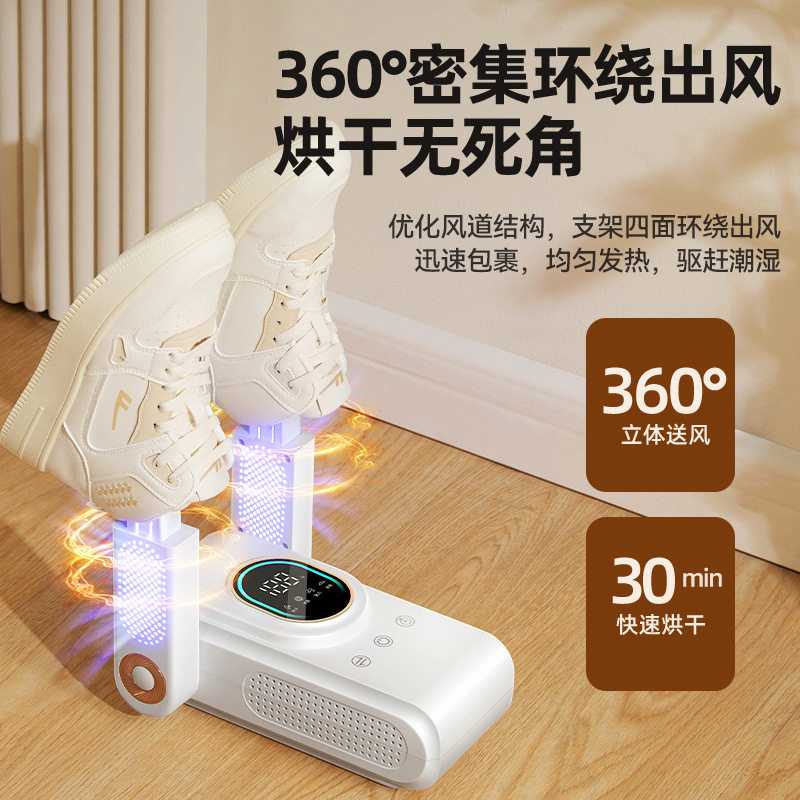 英国OES烘鞋器干鞋器杀菌除臭烤鞋子烘干机全自动消毒一体机,居家日用,烘鞋器,淘宝优惠券,粉丝福利购,淘宝优惠卷