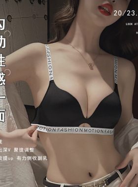 9462无痕内衣女小胸聚拢上托红色本命年无钢圈调整型文胸罩套装