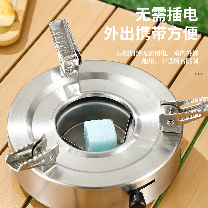 户外酒精炉 式不锈钢野餐露营户外家用商用围炉煮茶酒精