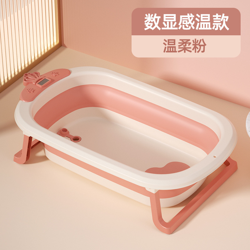 婴儿洗澡盆浴盆大号浴桶坐躺小孩家用宝宝可折叠泡澡新生儿童用品