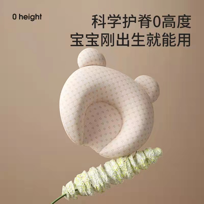 婴儿枕头防偏头乳胶定型枕新生儿0-1岁宝宝用品彩棉婴儿童枕