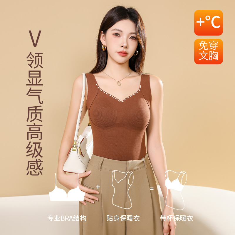 秋冬新款椰香无痕保暖背心固定杯聚拢提拉免穿文胸发热打底上衣女