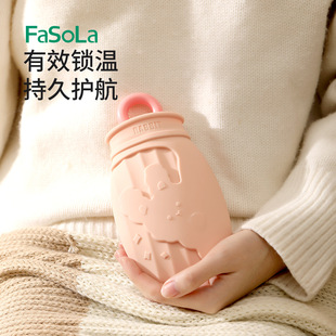FASOLA热水袋注水暖水袋女生暖手热敷肚子暖脚带针织套500mL