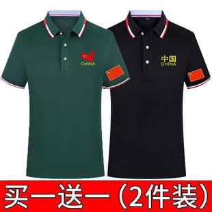 短袖 潮牌时尚 2023新款 polo衫 上衣服 翻领t恤男装 中国地图有领半袖