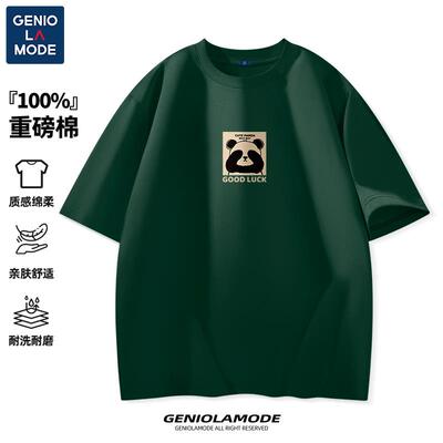 GENIOLAMODE墨绿色t恤男款夏季个性痞帅熊猫短袖纯棉宽松半袖男款