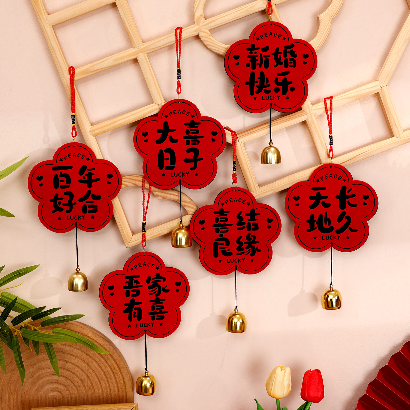 婚房布置创意喜字挂件结婚新房装饰客厅卧室门把手婚庆用品大全