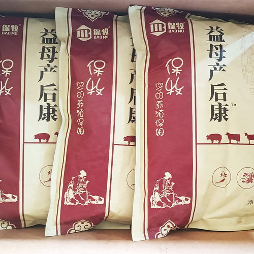 益母产后康兽用益母草兽用