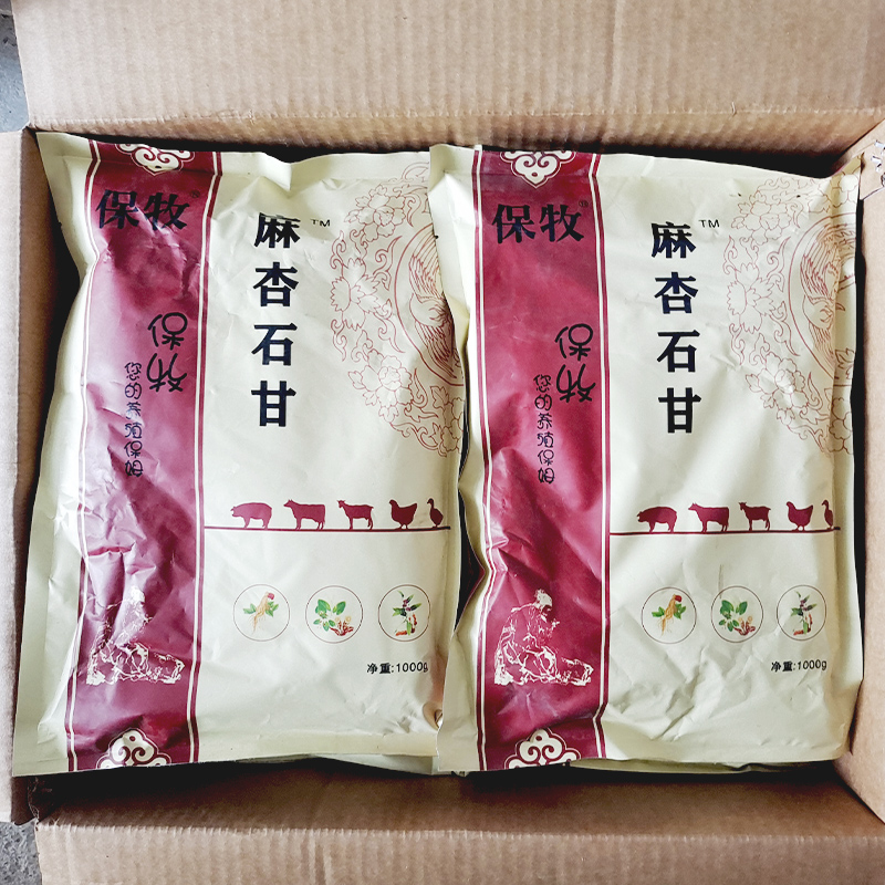 兽用麻杏石甘颗粒猪牛羊