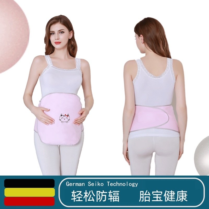 【薇垭推荐】防辐射服孕妇装围裙肚兜上班内穿玩手机抗辐射银纤维