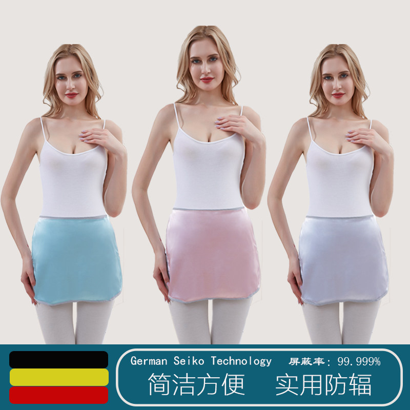 【不通电话】防辐射服孕妇装围裙肚兜上班内穿手机电脑银纤维四季