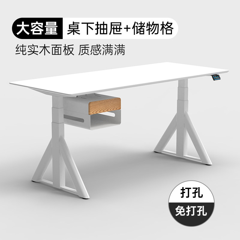 桌下抽屉升降书桌配件加装悬挂式储物柜免打孔隐形实木抽屉收纳盒