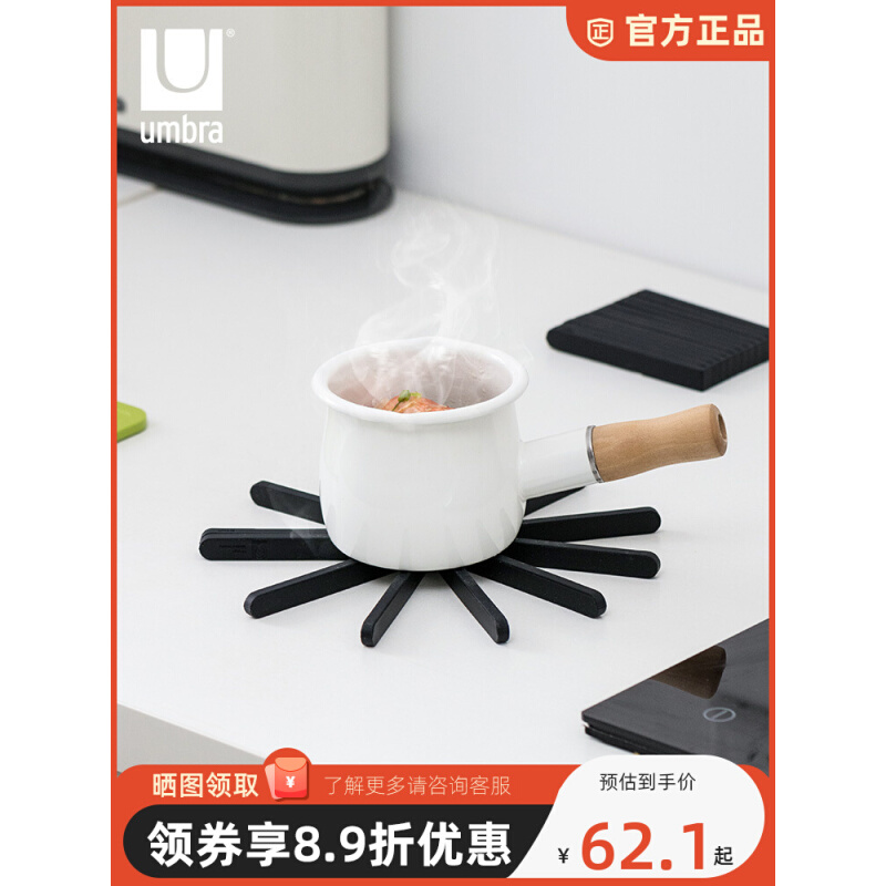 D61H隔热垫厨房砂锅碗垫防烫C垫伸缩餐垫餐桌垫耐高温可折叠锅