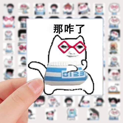 龙图小语k抽象表情包贴纸个性DIY