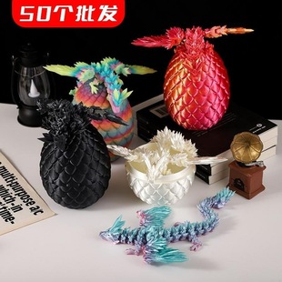批发50个3D打印定制儿童玩具水晶龙带翅膀大全中国龙摆件摆摊模型