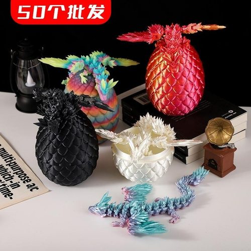 批发50个3D打印定制儿童玩具水晶龙带翅膀大全中国龙摆件摆摊模型