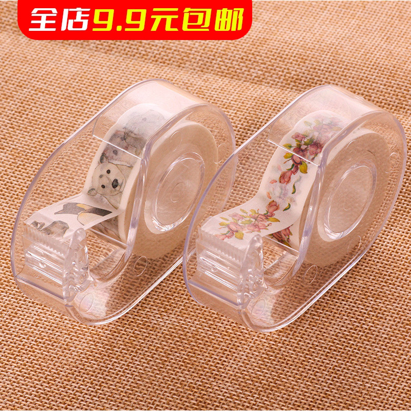 迷你便携手帐胶带切割器 1.5CM胶布专用小号胶带底座切割座胶带机