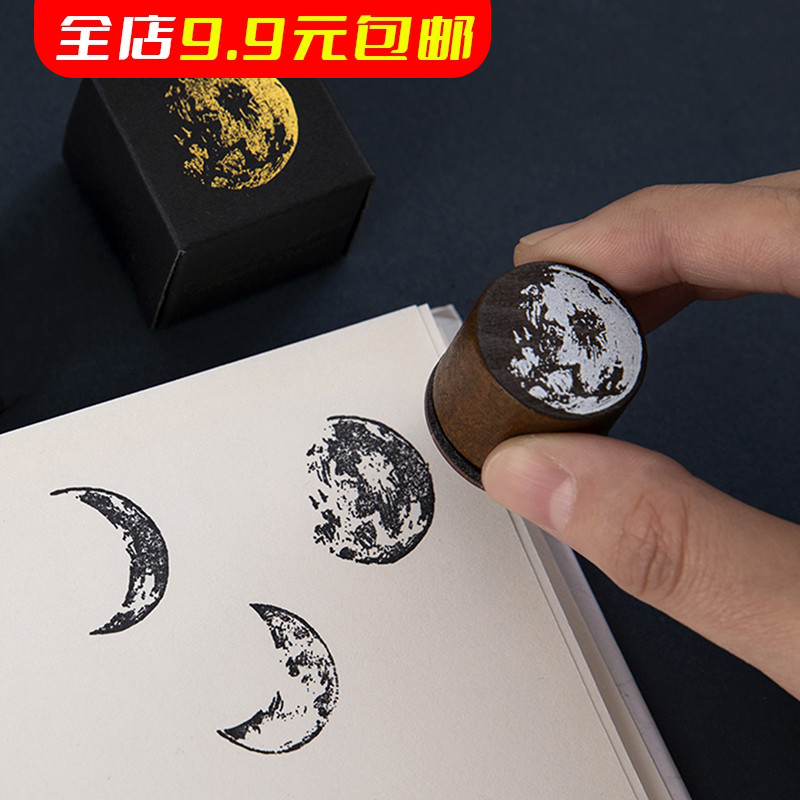 diy木质圆形古风星球礼物印章