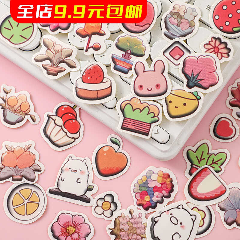 原创卡通浮雕立体感萌小可爱贴纸手帐手机壳diy装饰女孩儿童贴画,文具电教/文化用品/商务用品,贴纸/立体贴纸,淘宝优惠券,粉丝福利购,淘宝优惠卷