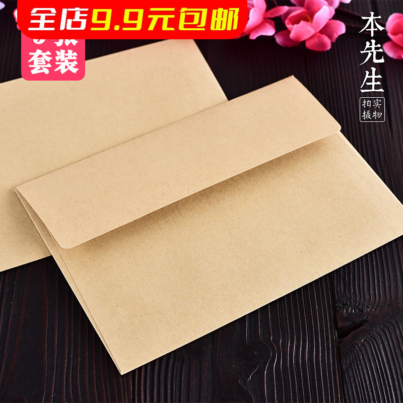 简约信封ins风复古加厚牛皮纸信封高档信封袋工资红包收纳信封