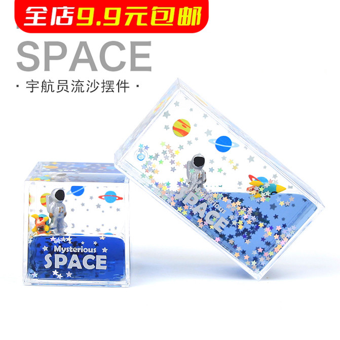 太空宇航员创意ins小摆件网红桌面装饰笔插漂浮液体减压流沙笔筒