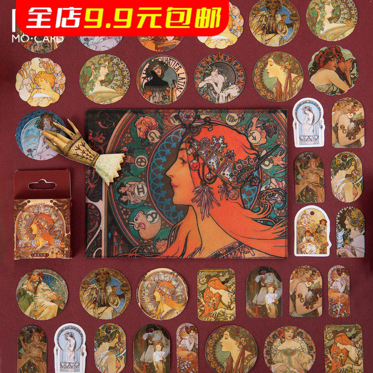 陌墨盒装手账贴纸穆夏之歌复古人物创意小图案手帐装饰素材贴画,文具电教/文化用品/商务用品,贴纸/立体贴纸,淘宝优惠券,粉丝福利购,淘宝优惠卷