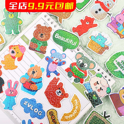 镭射韩国dailylike贴纸小熊兔子ins风手账高颜值韩系儿童女孩贴画
