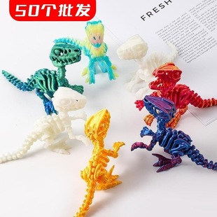 批发50个3d打印定制猛禽恐龙模型中国龙玩具摆件儿童礼物大全摆件
