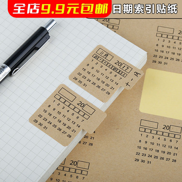 2024年索引分页日期贴纸 手写年历日历页码贴纸 手账笔记本标签贴