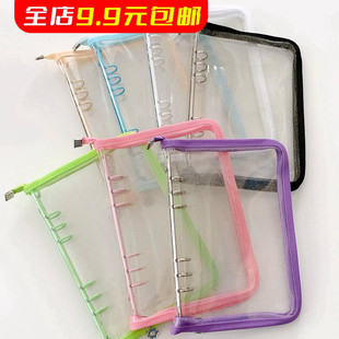 A6活页本拉链袋手账外壳替芯闪粉透明pvc软壳6孔A5收纳册活页夹