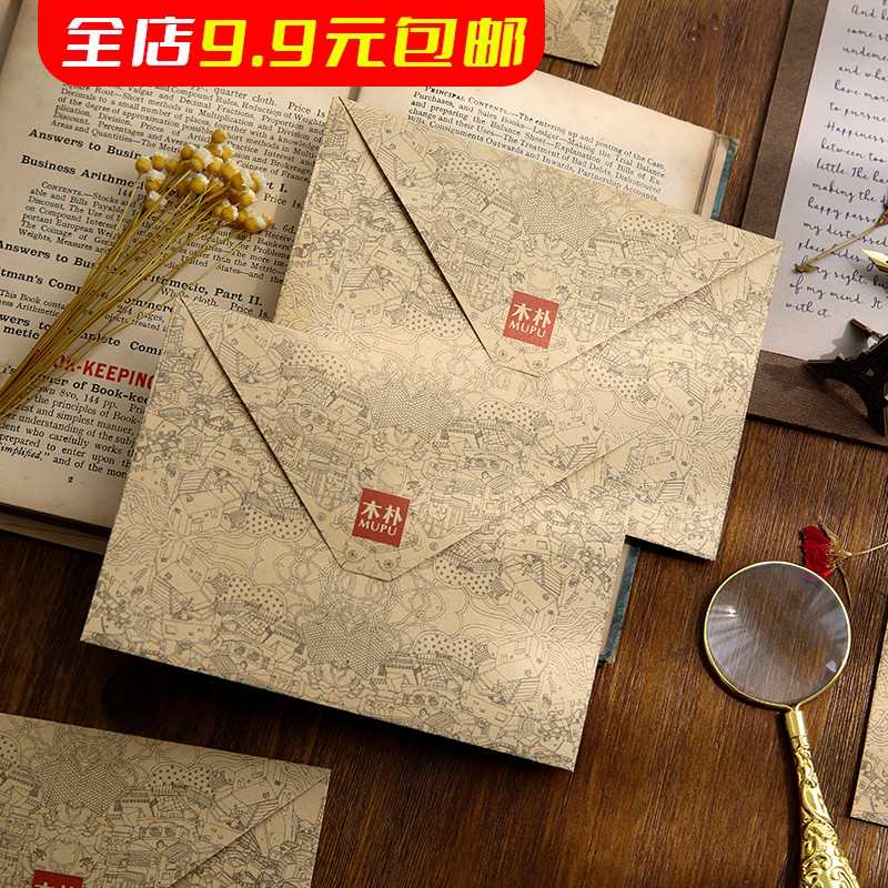 简约好看的复古木朴信封文艺小清新中式加厚牛皮纸浪漫情书毕业高