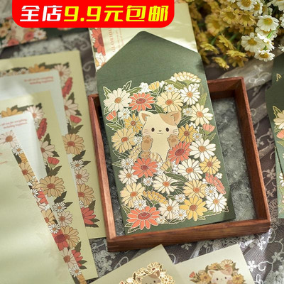 烫金信封信纸套装ins清新复古小众花束手写告白情书信笺此间浪漫