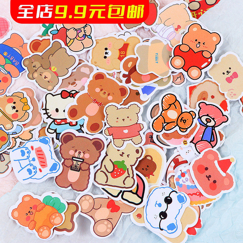 200张韩国小熊贴纸ins风水杯手帐行李箱DIY装饰卡通可爱手机壳,文具电教/文化用品/商务用品,贴纸/立体贴纸,淘宝优惠券,粉丝福利购,淘宝优惠卷