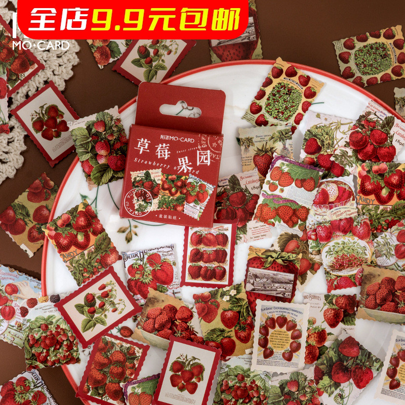 草莓果园手账贴纸盒装复古INS风可爱少女心邮票手帐贴画标签贴文