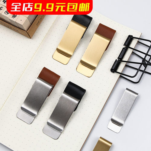 活页笔记本记事本手账笔夹复古笔夹子黄铜不锈钢TN旅行本金属文具