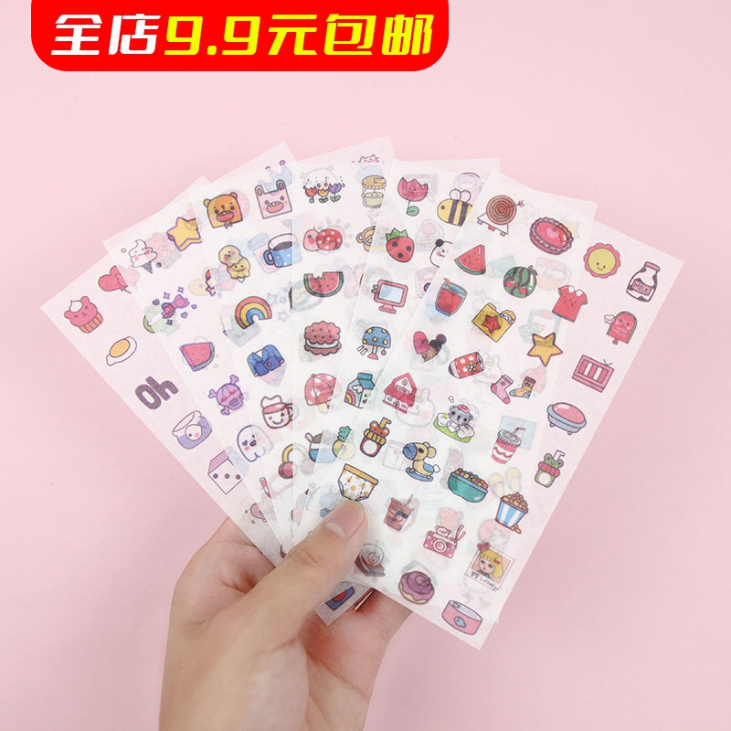 萌萌小可爱手帐和纸贴纸可爱装饰小图案卡通动物草莓水果零食贴画图片