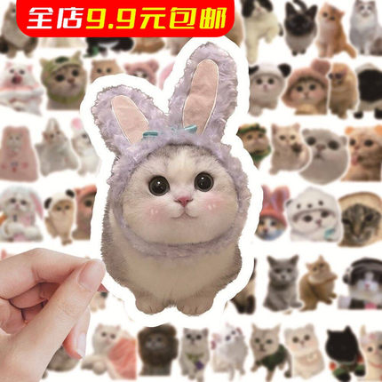 120张ins风可爱猫咪小狗贴纸动物手机壳笔记本电脑行李箱手帐装饰