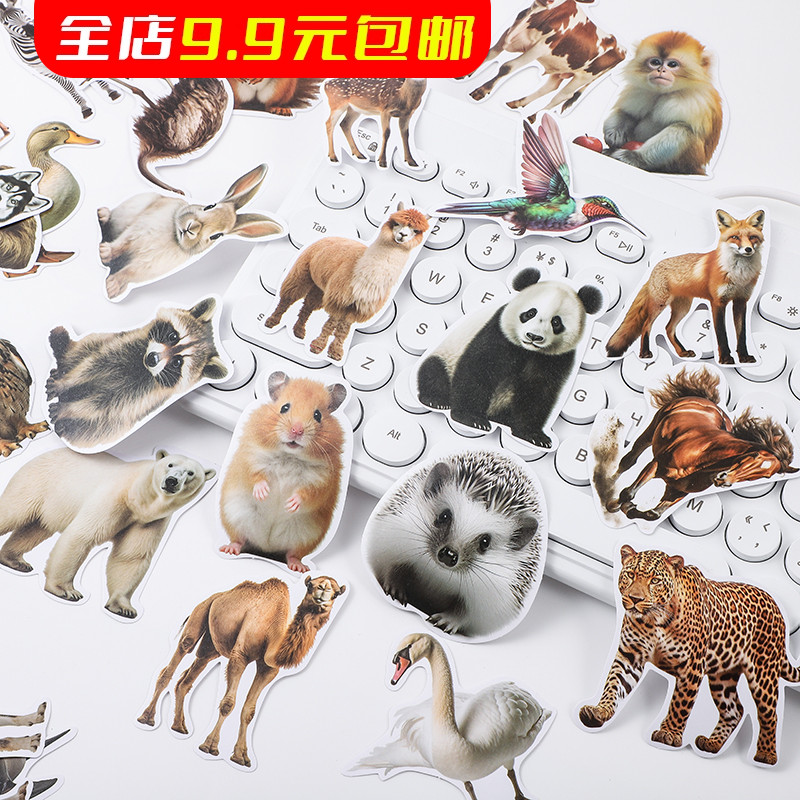 50张儿童动物贴纸手帐汽车行李箱平板电脑ipad装饰防水大尺寸贴画