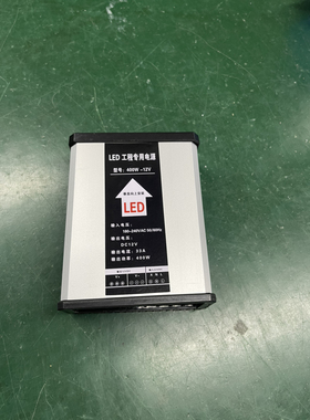 防雨开关电源12V400W防雨电源12V33A400W防雨电源12V400WLED电源