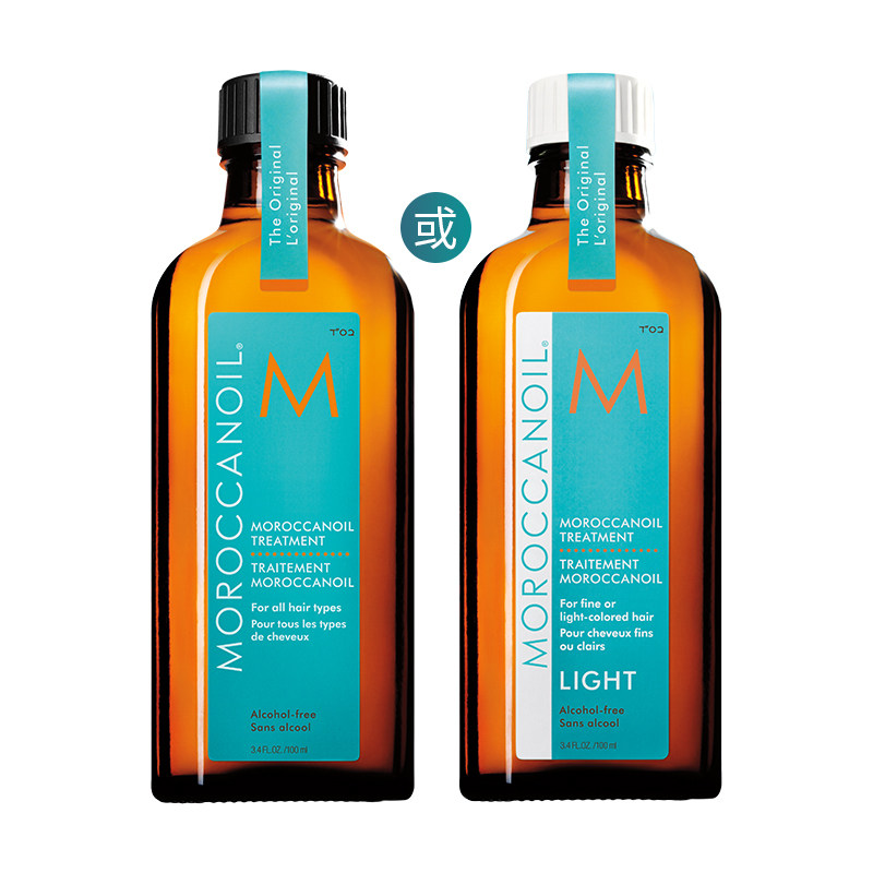 【备用】Moroccanoil摩洛哥油护发精油柔顺干枯烫染