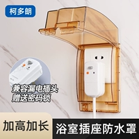 86 гостей и длинный цвет чая с блокировкой [разборка]