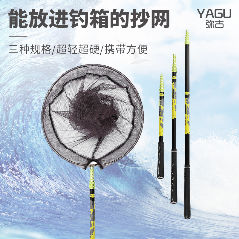 碳素抄网短节抄网杆超轻小号便携折叠定位捞鱼网网兜钓鱼抄网竿