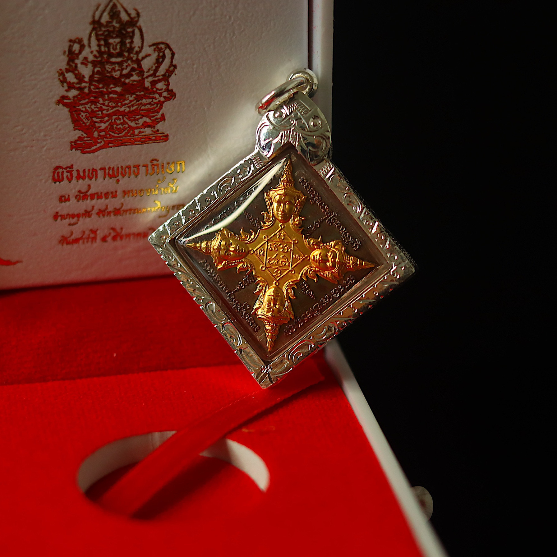 泰年福 佛牌正品 龙婆禅南 菱形四面佛九宝铜镀金 项链 纯银版