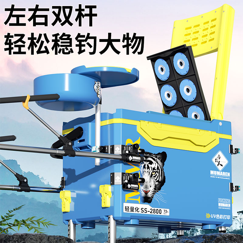 牧马人2025新款多功能钓箱