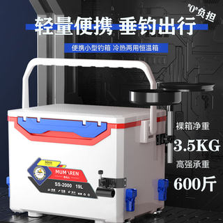 牧马人2025新款小型钓箱全套迷你可坐四脚便携超硬多功能野钓鱼箱