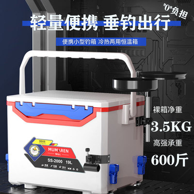 牧马人钓箱多功能轻便超硬