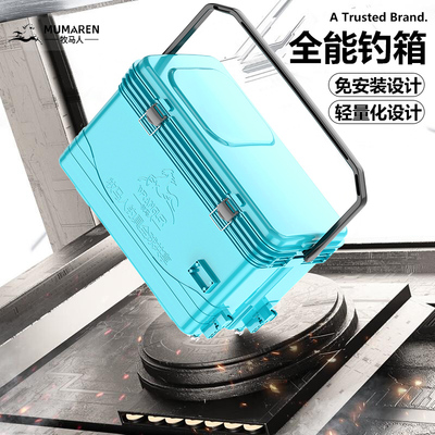 2025新款多功能超轻便携式钓箱