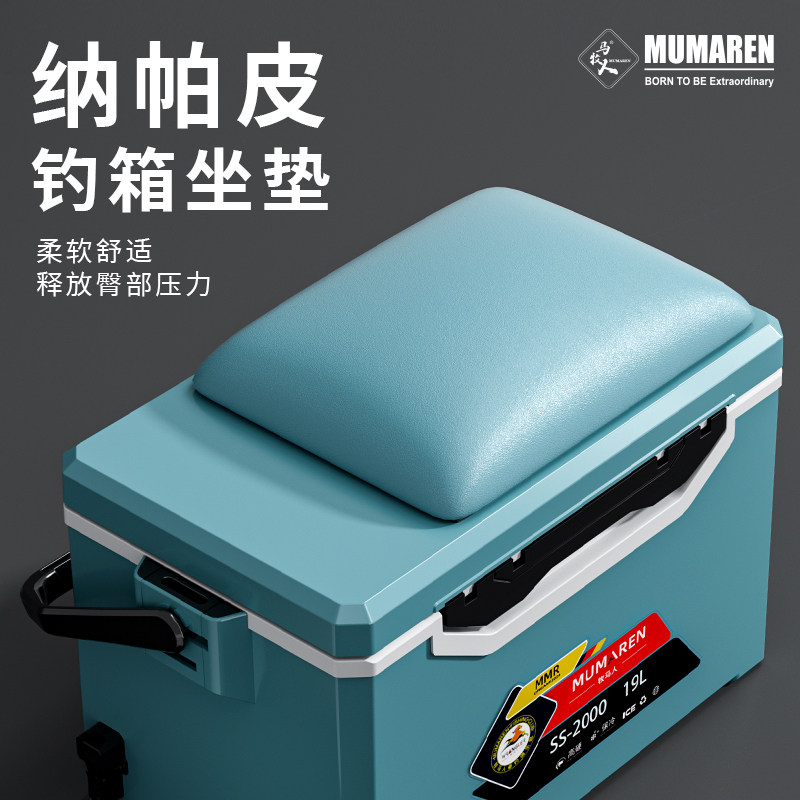 牧马人纳帕皮钓箱坐垫减臀压力